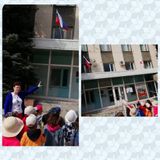 Российский Флаг на здании администрации города