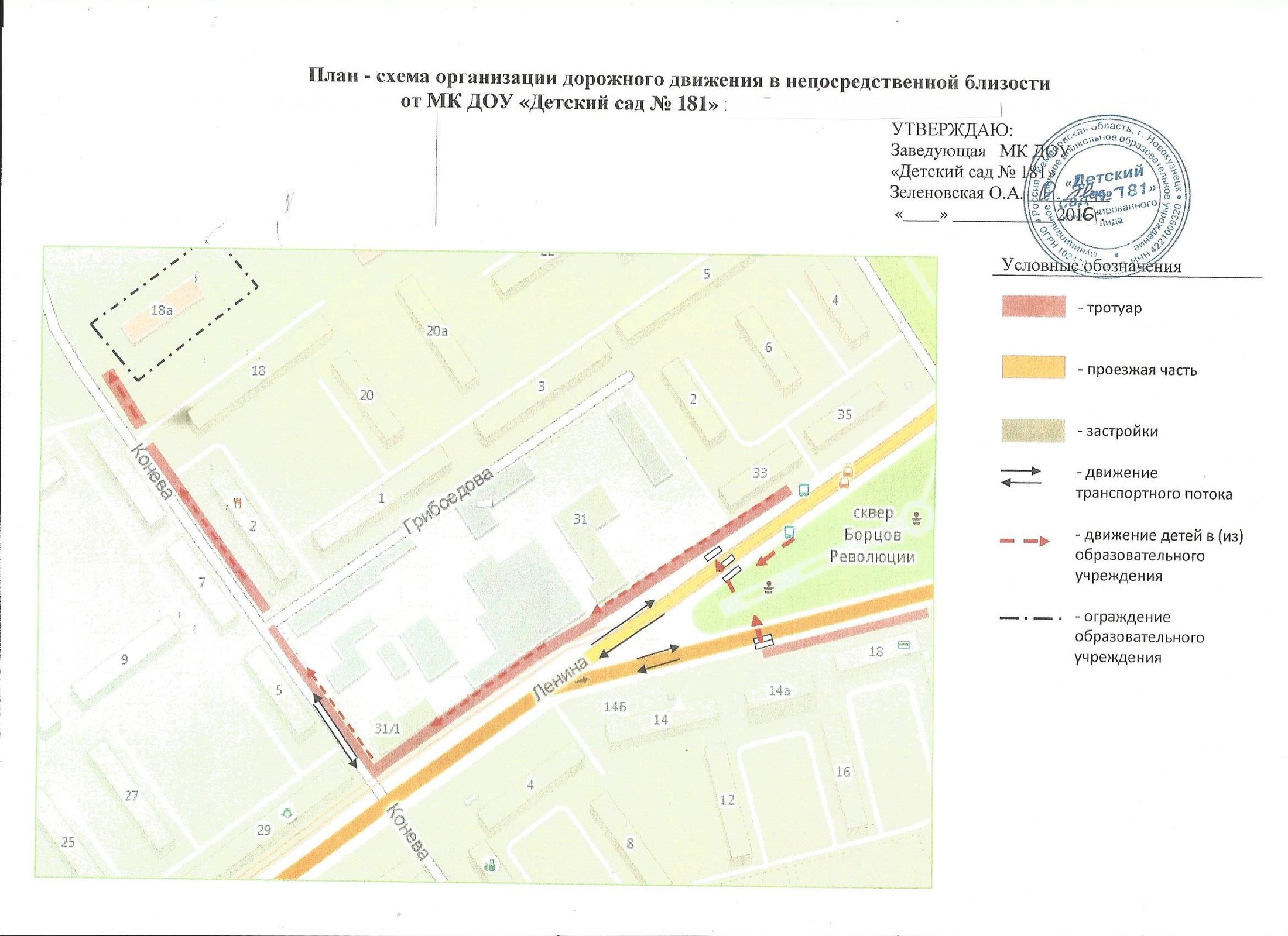 Муниципальное казенное дошкольное образовательное учреждение 