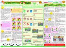 Советы начинающим велосипедистам