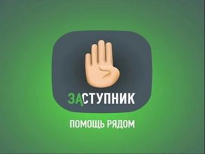 Социальный проект 