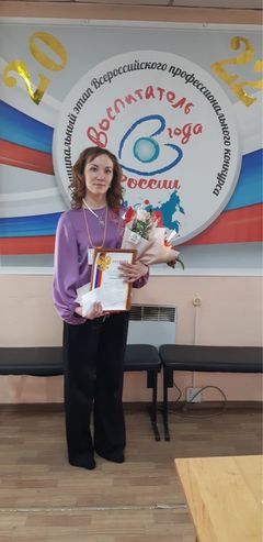 Бадаева Анастасия Сергеевна