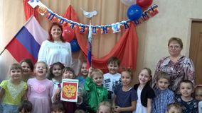 День народного единства