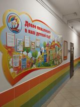 Коридор 1 этажа (у центрального входа)