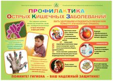 Памятка ОКИ