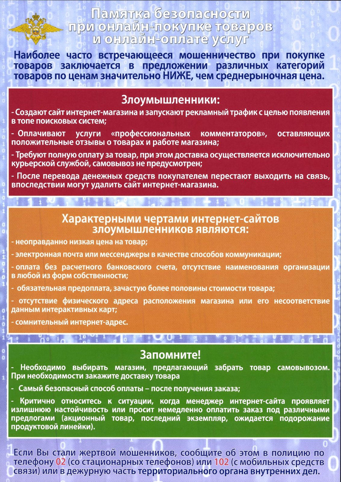 ГБДОУ детский сад №33 Адмиралтейского района СПб.