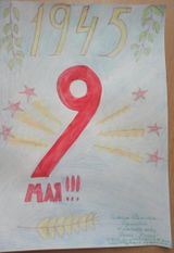 Ильин Даниил