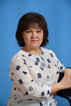 Ефремова Альбина Николаевна