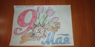 Добрейкин Станислав