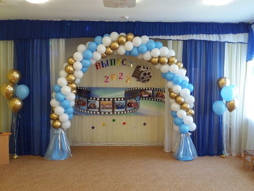 Украшение шарами музыкального зала в детском саду