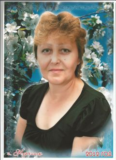 Мальцева Ирина Вячеславовна