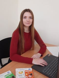 Ермакова Дарья Сергеевна