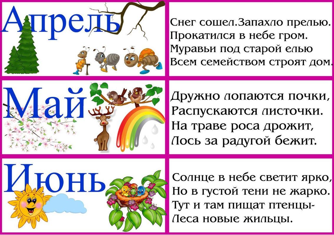 Месяц 2025 года распечатать