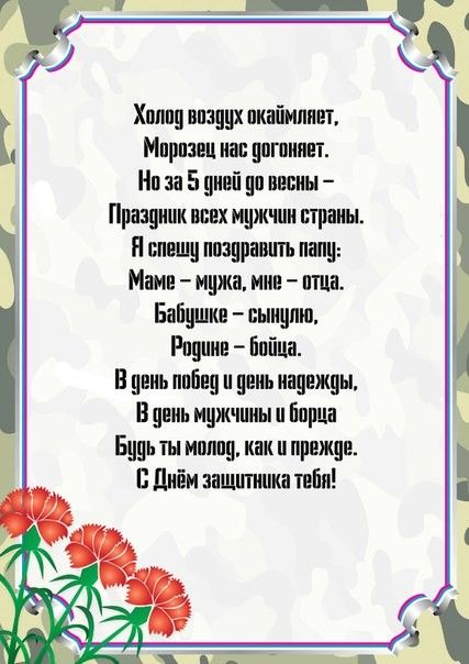 Голосовые поздравления - Поздравления на чувашском языке