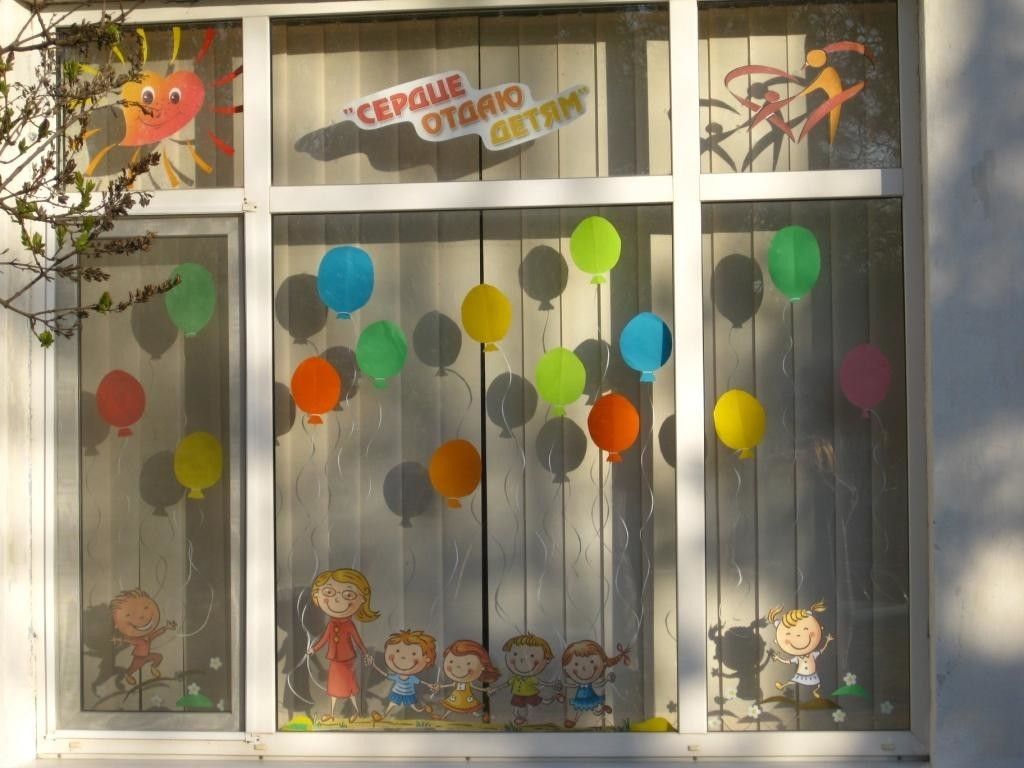 Окна в детском саду (84 фото)