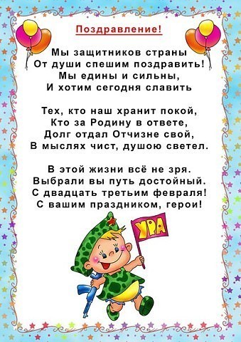 Мягкие модули для детского сада: купить для школ и ДОУ с доставкой по всей России