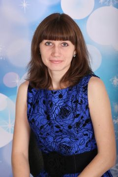 Шимко Елена Юрьевна