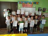 Все дошкольники, участвующие в уроке, получили сертификаты участников