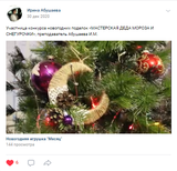 Абушаева Ирина Меликовна