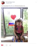 Лапокина Ксюша