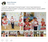 Группа "А"
