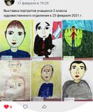 2 класс