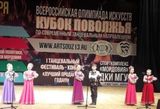 Ансамбль "Перезвон" (5-8 лет) -  I место
