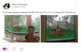 Борисова Алиса