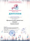 Ансамбль Колорит (средн.гр.) - 4 место