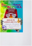 Маркина Катя