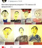 1 "Б" класс