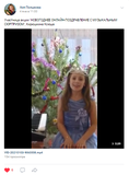 Кирюшкина Ксения