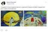 Работы учащихся 3 класса  художественного отделения