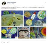 Работы учащихся 2 класса художественного отделения