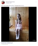 Токарева Настя