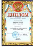 Данилов Алексей
