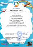 Христофорова Варя