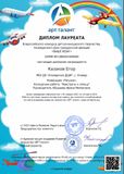 Казаков Егор