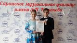 Лауреаты Республиканского конкурса Вастома - Ошкина Настя и Дудников Павел