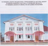 Центр национальной культуры