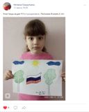 Лапокина Ксюша