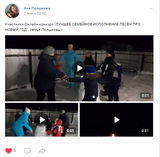 Полшкова Анна Александровна