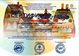 Видякин Роман - участник