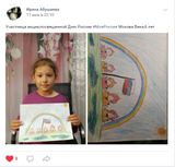 Мохова Вика