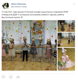 Группа "В"