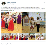 Группа "Б"