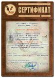 Еремина Екатерина-участница