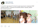 Группа "Б"