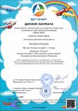Кузина Ульяна