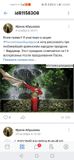 Абушаева И.М. Вардавар