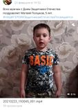Полшков Матвей. "Защитникам посвящается"